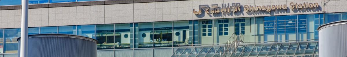 Shinagawa Station