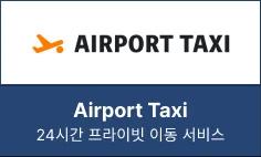 Airport Taxi