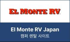 El Monte RV Japan