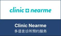 Clinic Nearme