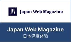 Japan Web Magazine