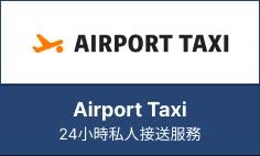Airport Taxi