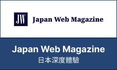 Japan Web Magazine