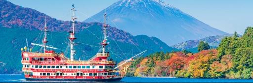 箱根