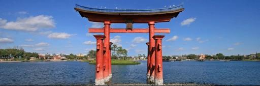 廣島