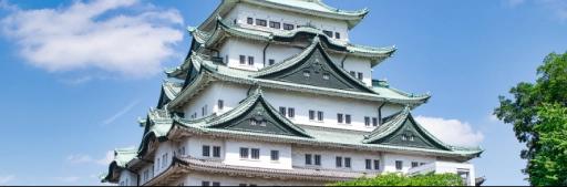 名古屋