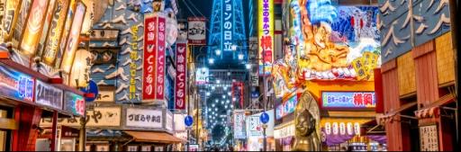 大阪
