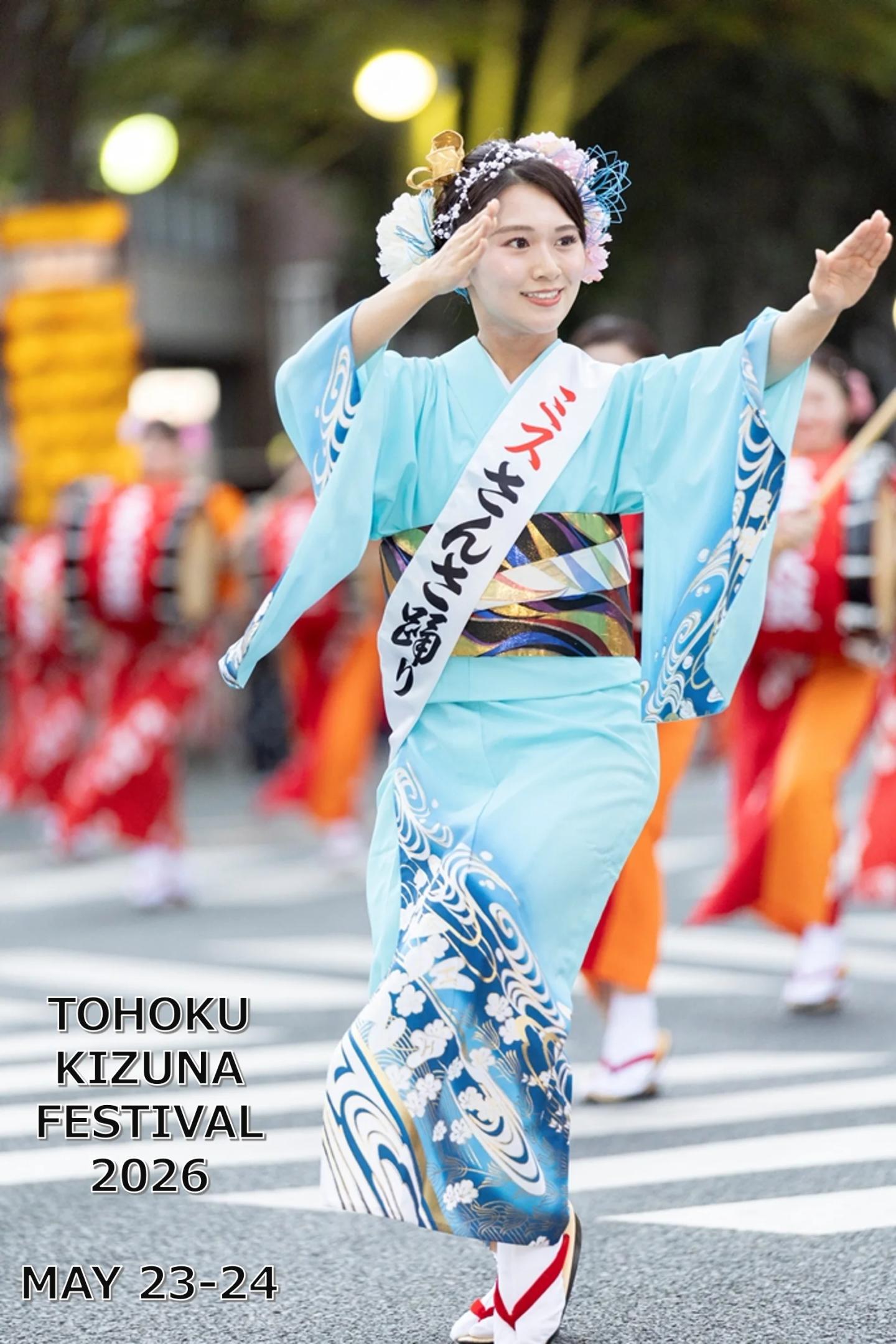 From tokyo To morioka