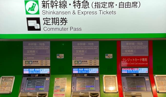 预约座位售票机