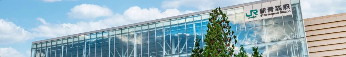 Shin-Aomori