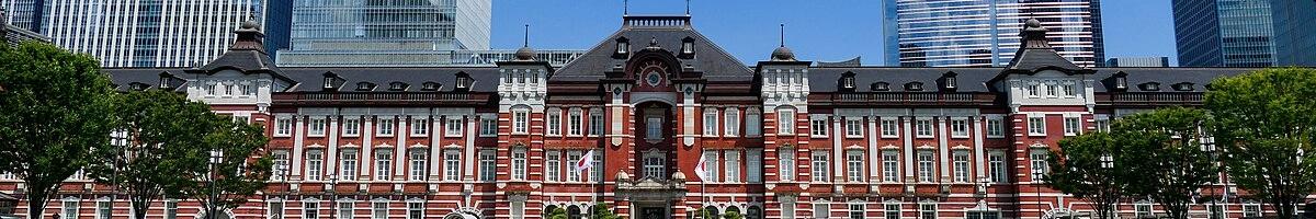 Tokyo Station