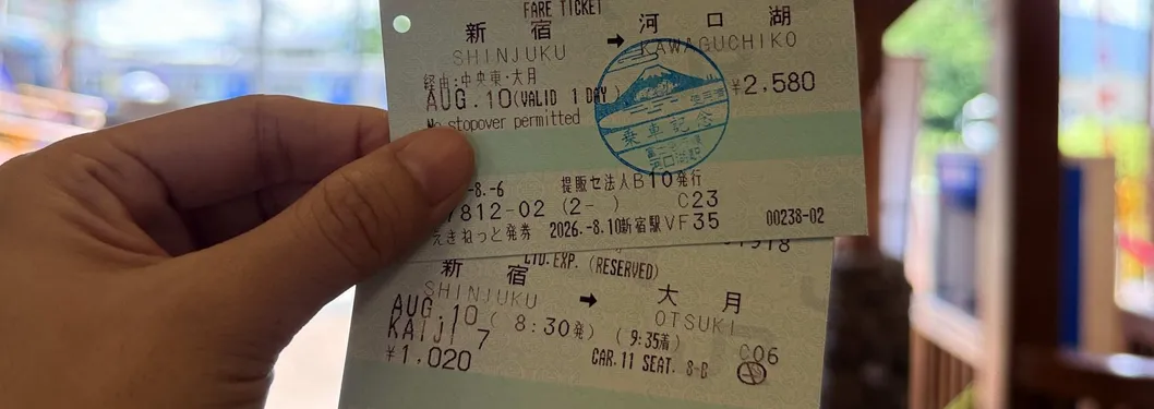 Hand your basic fare ticket to the station attendant
