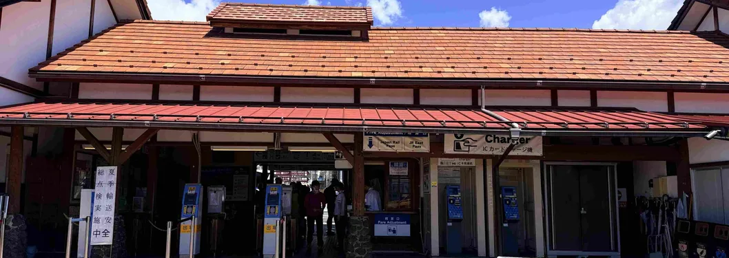 Kawaguchiko Station