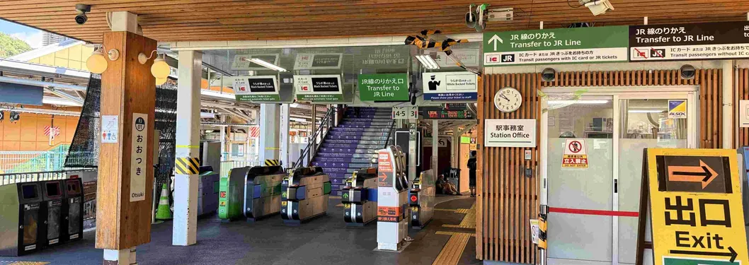 The transfer gate at Otsuki Station on the return journey