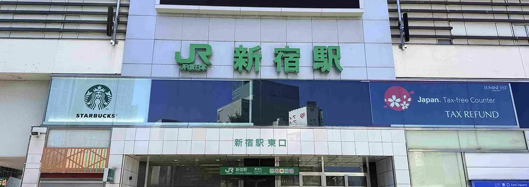 Shinjuku station