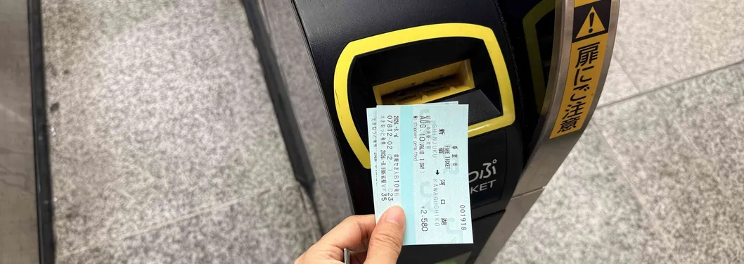 Insert only your basic fare ticket at the ticket gate