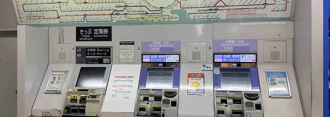Ticket Machines
