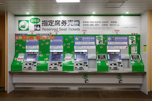 Reserved Seat Ticket Vending Machine