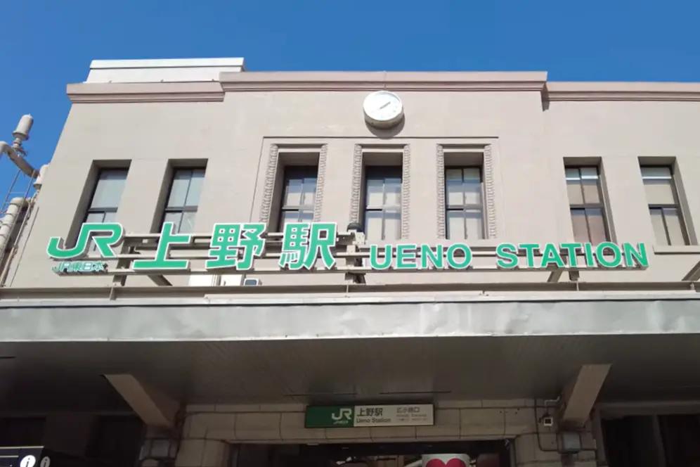Ueno Station Shinkansen: JR & Keisei Access, Map, Exits, and Restaurants